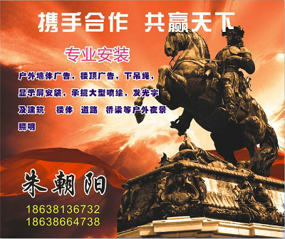 河南户外广告制作公司定做鼠标垫