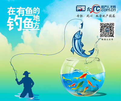 郑州人才网站定制鼠标垫推广宣传