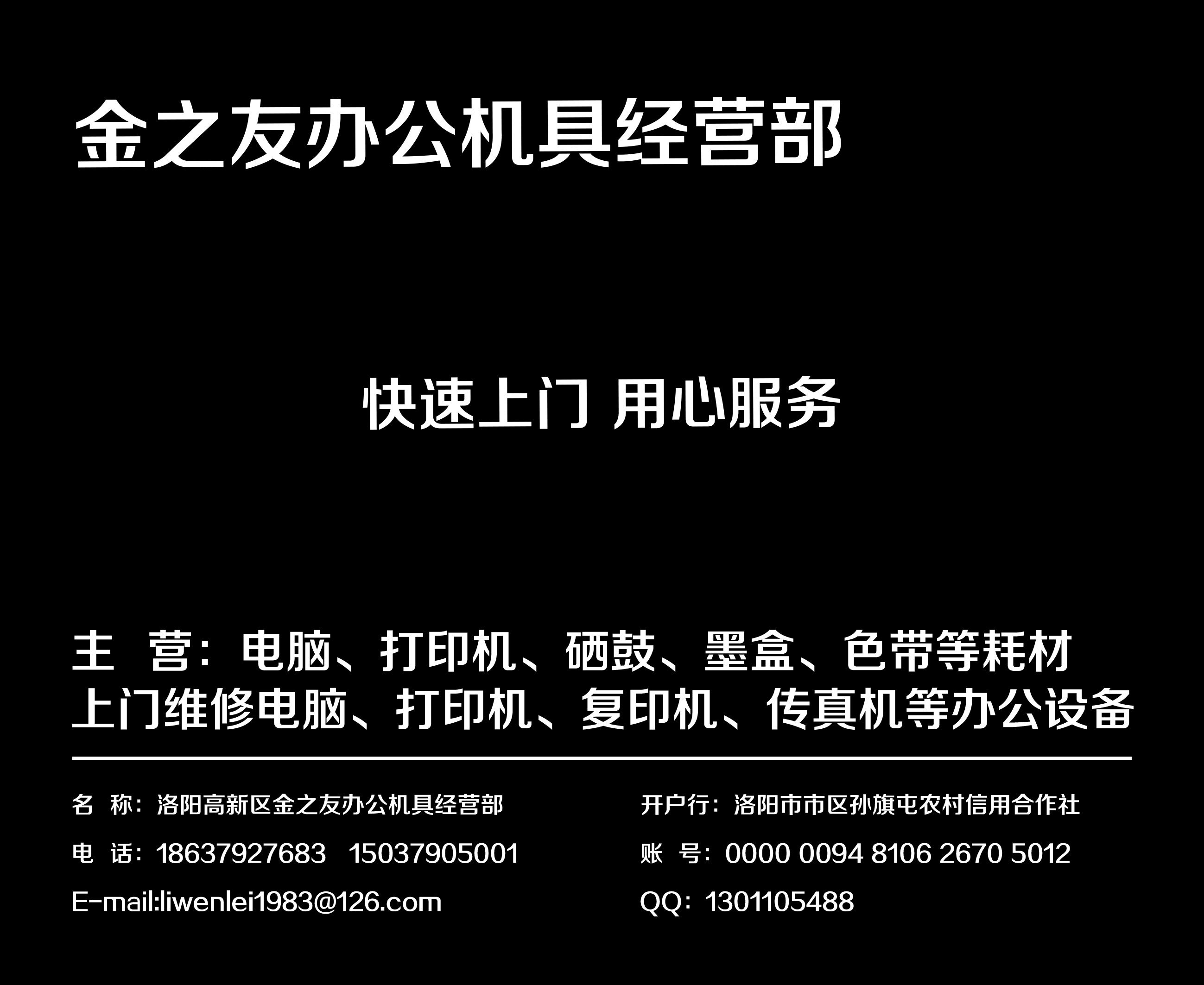 郑州制作鼠标垫的原材料有毒吗